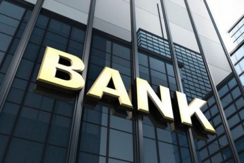 Гарантийный фонд проводит отбор банков на размещение депозитов ( 22.10.2021)