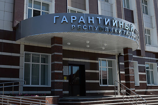 Татарстан - лидер по кредитной поддержке МСП