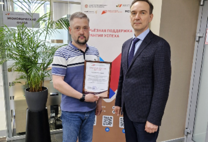 Гарантийный фонд РТ вручил Благодарственное письмо предпринимателю за активное использование услуг гарантийной поддержки